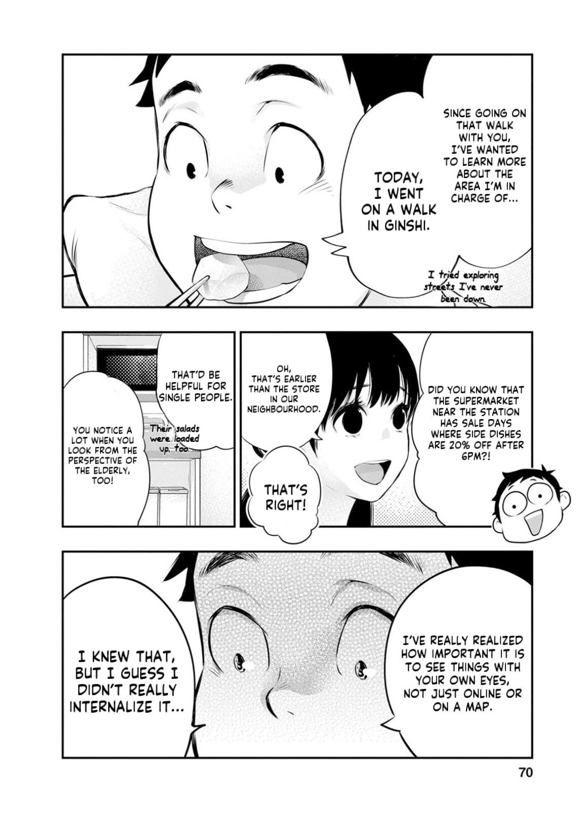 Itonami Itonamezu Chapter 29 page 8 - 