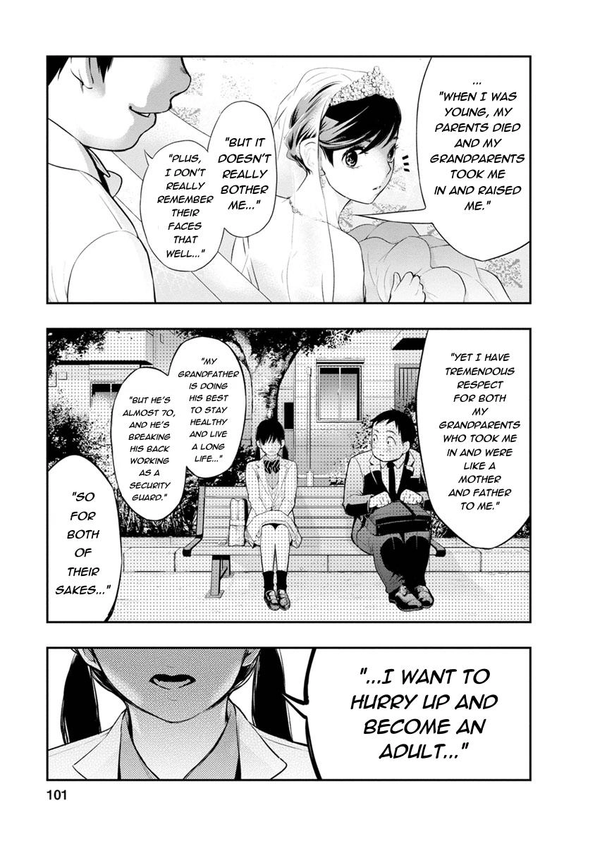 Itonami Itonamezu Chapter 3 page 12 - 