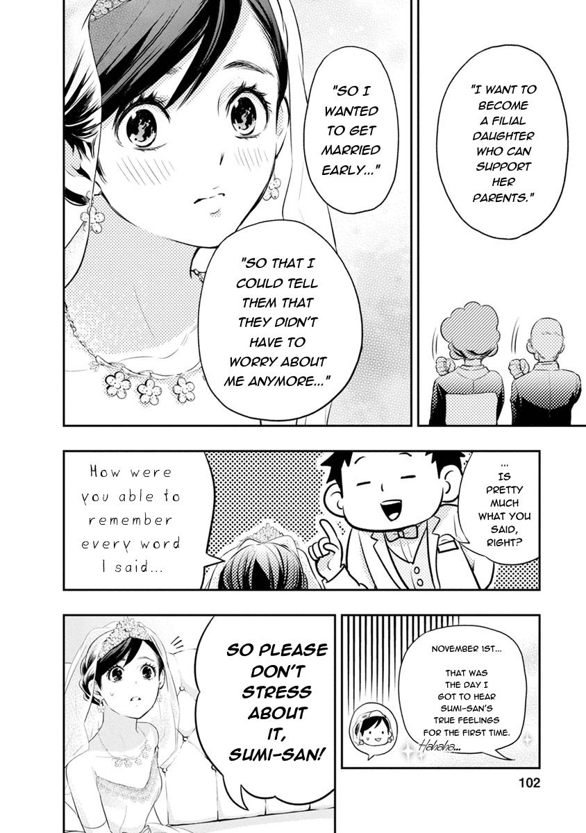 Itonami Itonamezu Chapter 3 page 13 - 