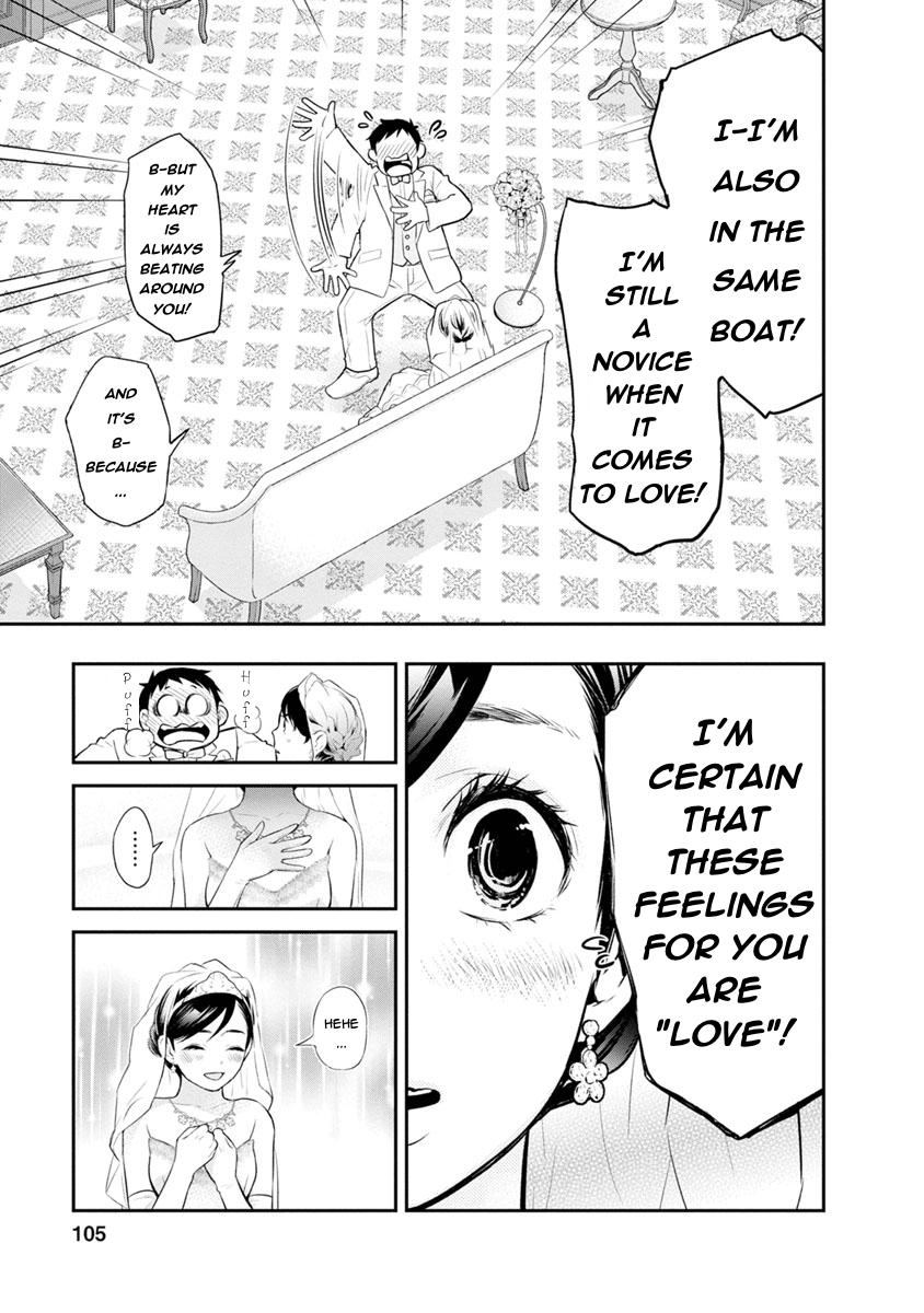 Itonami Itonamezu Chapter 3 page 16 - 