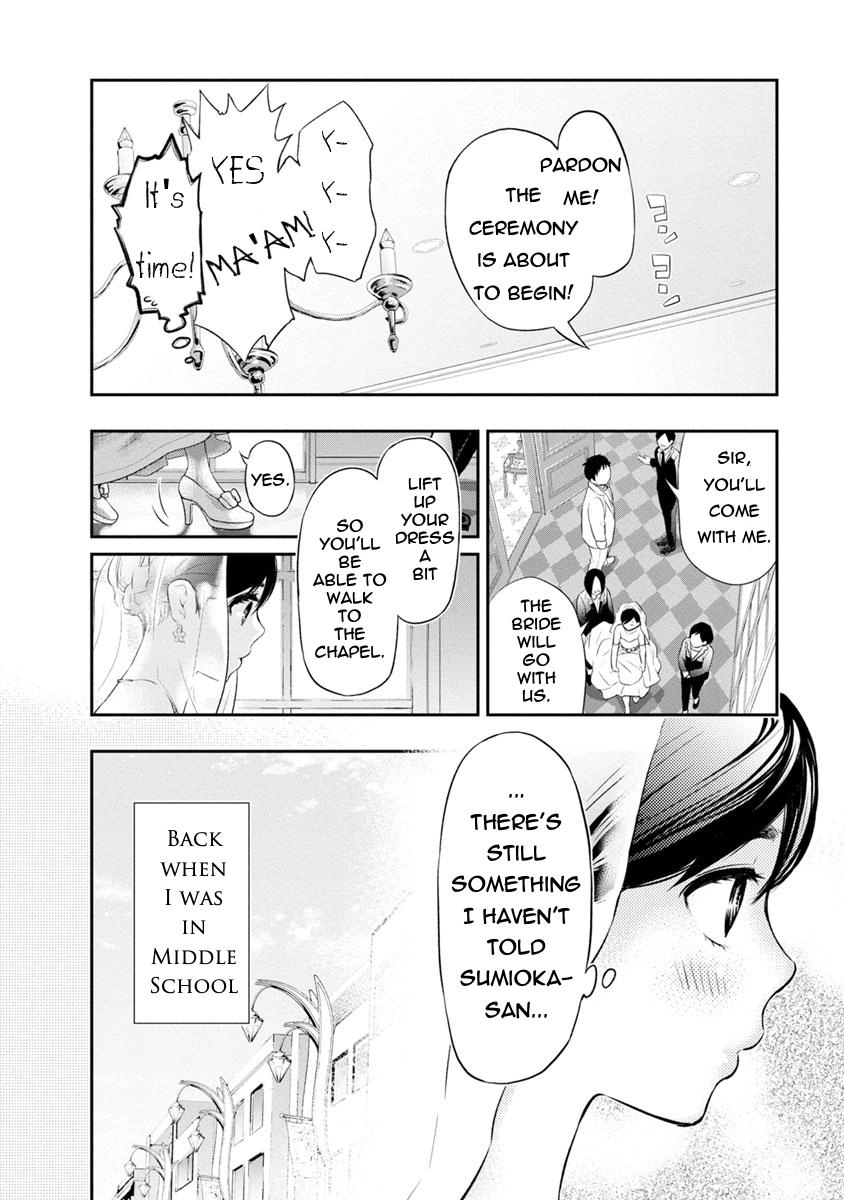 Itonami Itonamezu Chapter 3 page 17 - 