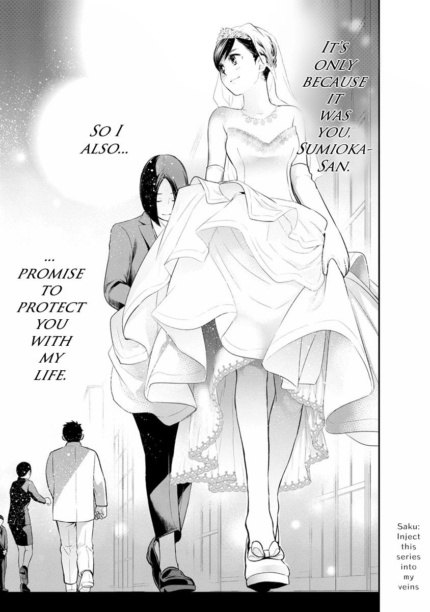 Itonami Itonamezu Chapter 3 page 20 - 