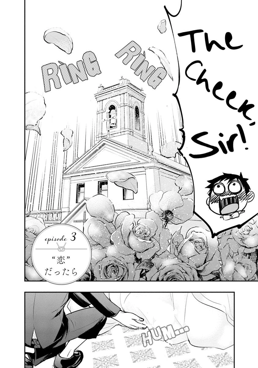Itonami Itonamezu Chapter 3 page 3 - 