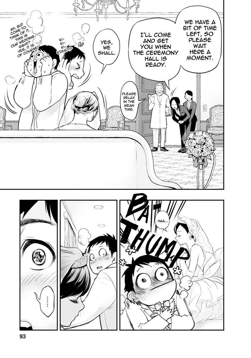 Itonami Itonamezu Chapter 3 page 4 - 
