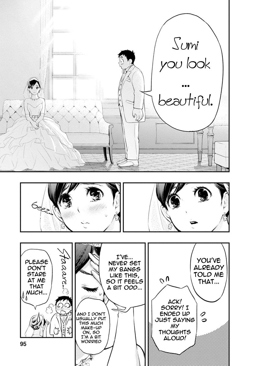 Itonami Itonamezu Chapter 3 page 6 - 