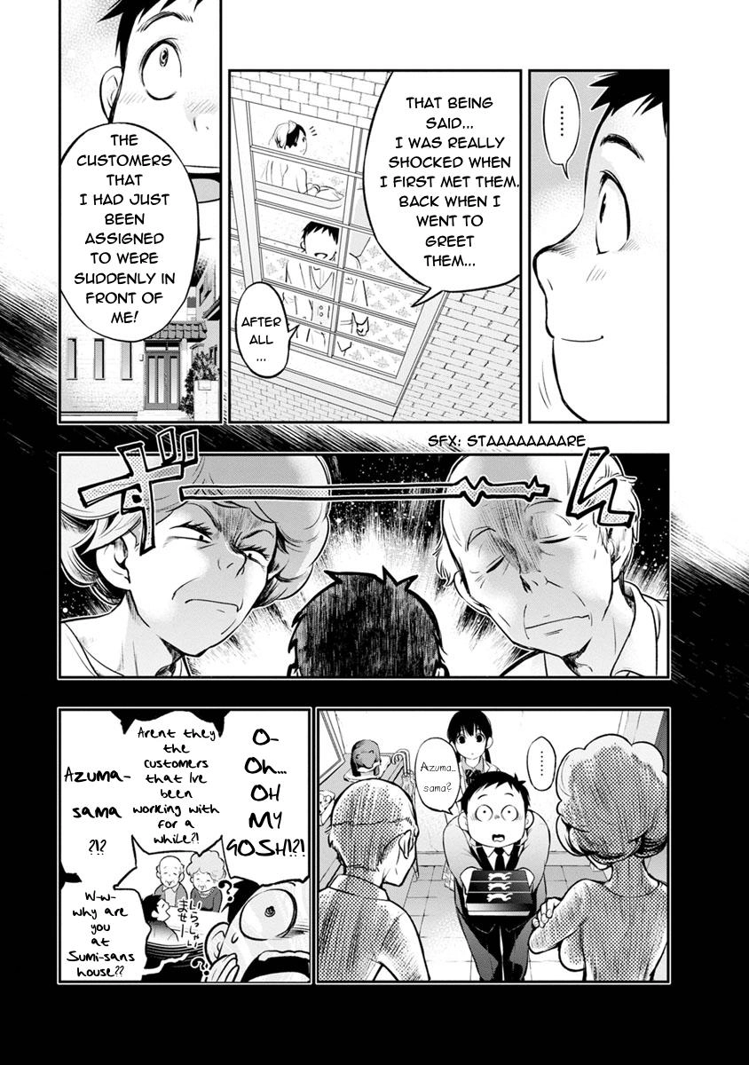Itonami Itonamezu Chapter 3 page 8 - 