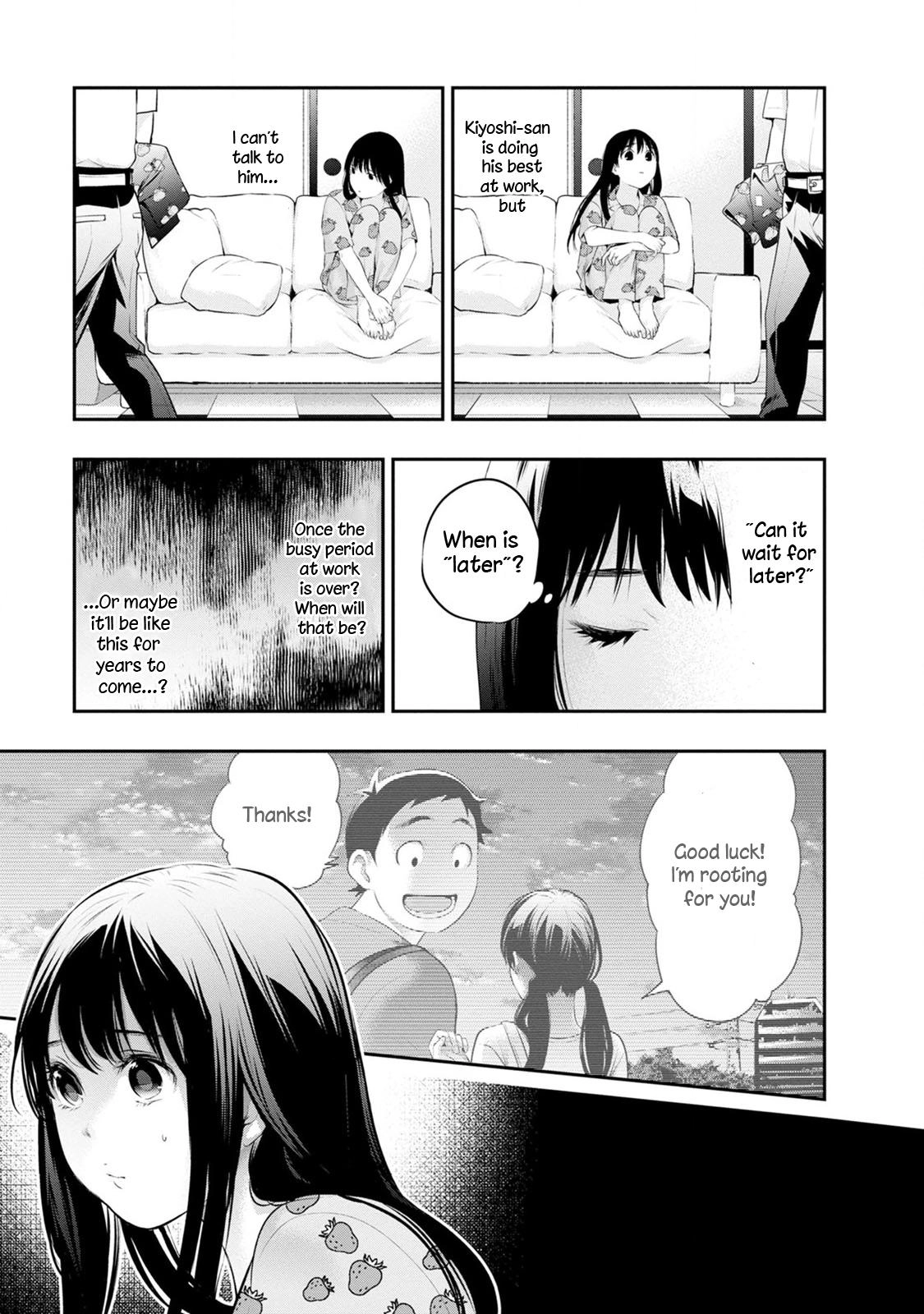 Itonami Itonamezu Chapter 30 page 11 - 