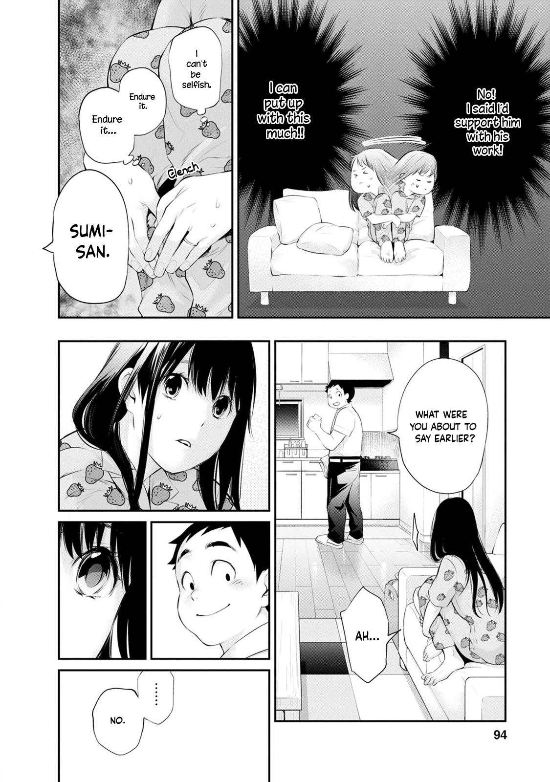 Itonami Itonamezu Chapter 30 page 12 - 