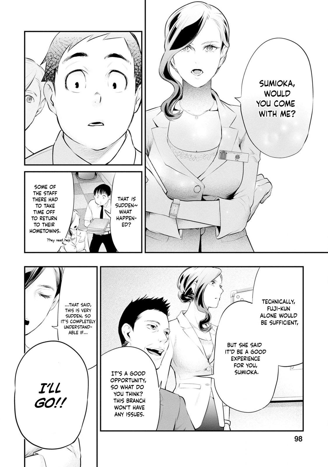 Itonami Itonamezu Chapter 30 page 16 - 