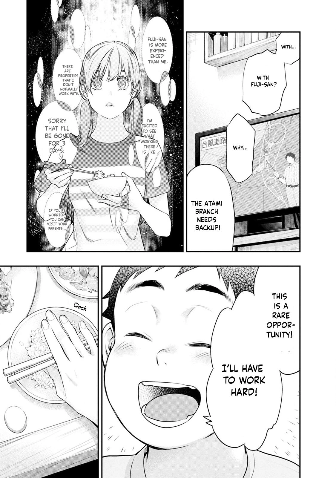 Itonami Itonamezu Chapter 30 page 19 - 