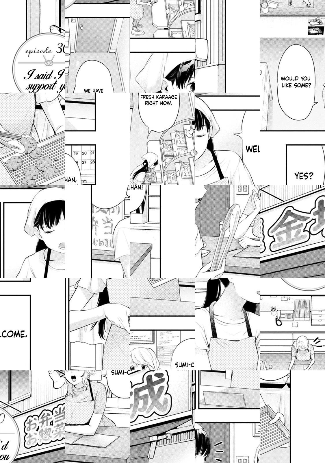 Itonami Itonamezu Chapter 30 page 3 - 