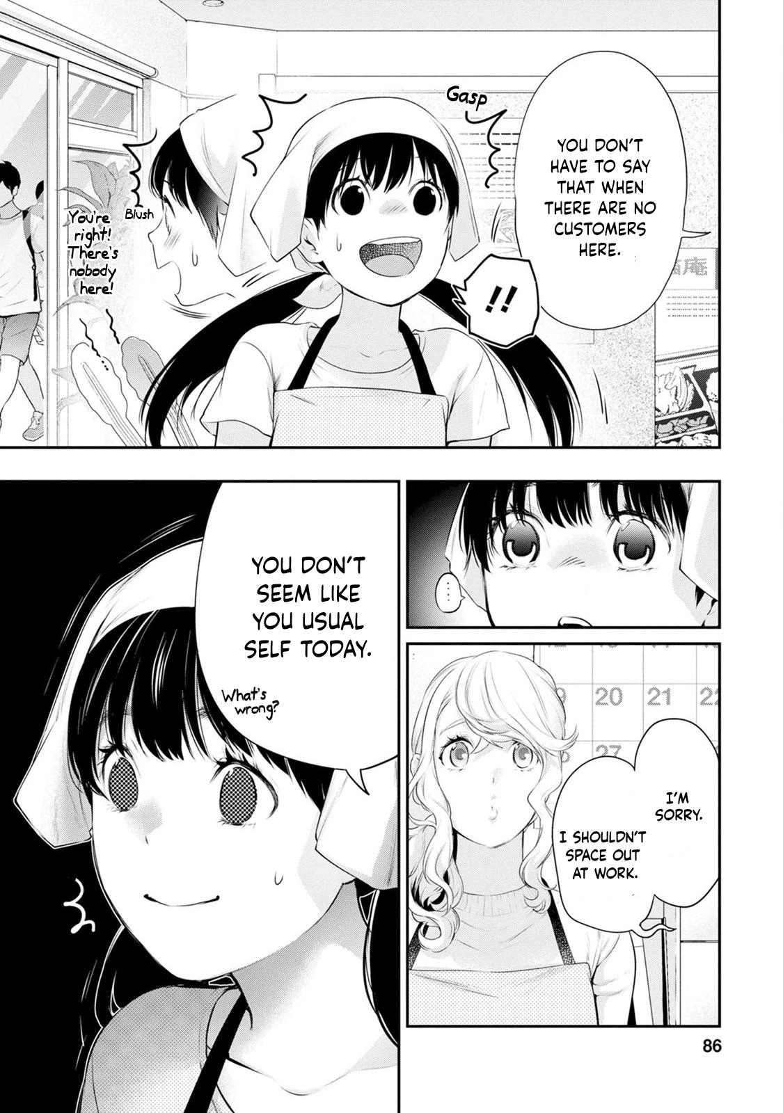 Itonami Itonamezu Chapter 30 page 4 - 