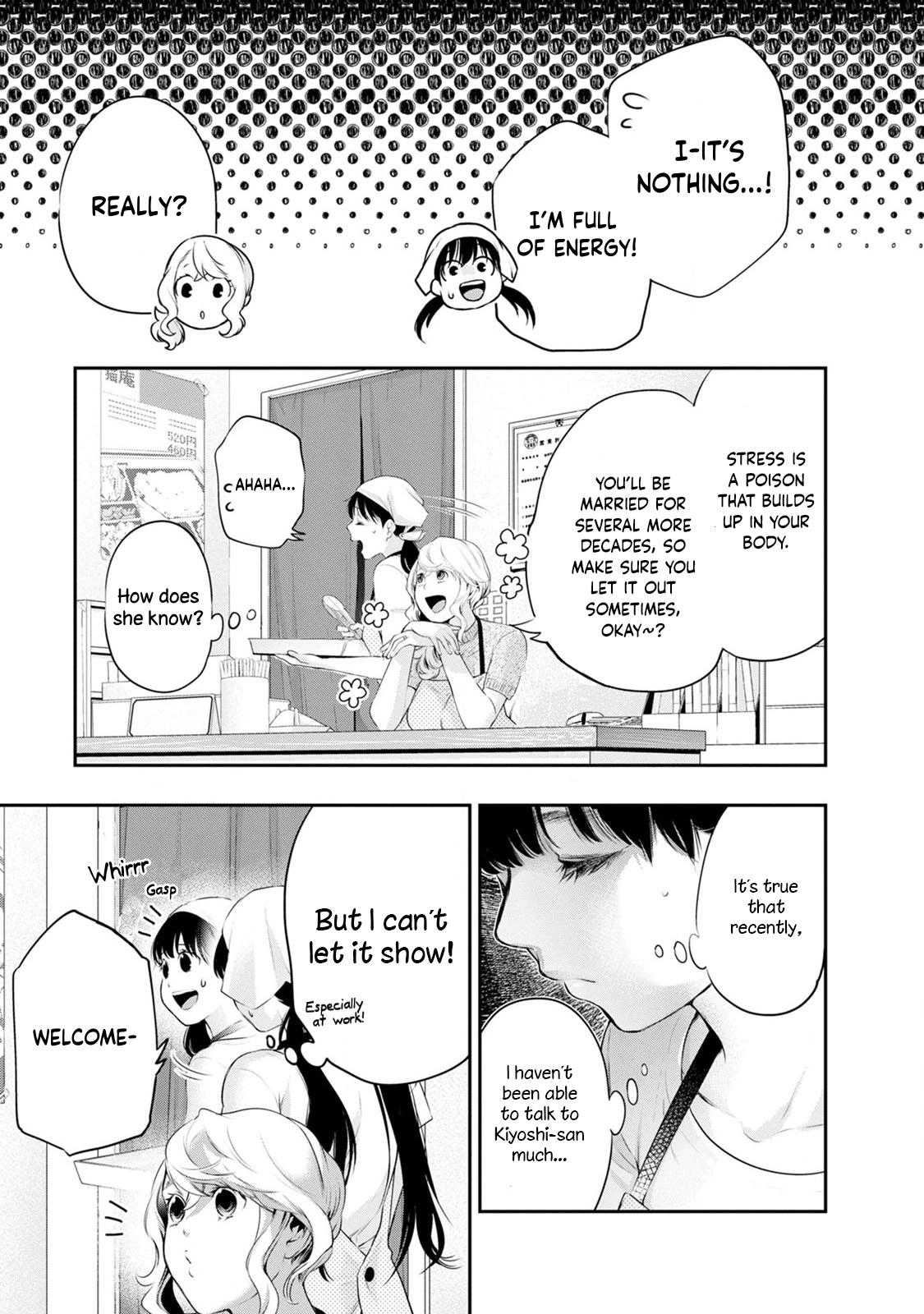 Itonami Itonamezu Chapter 30 page 5 - 