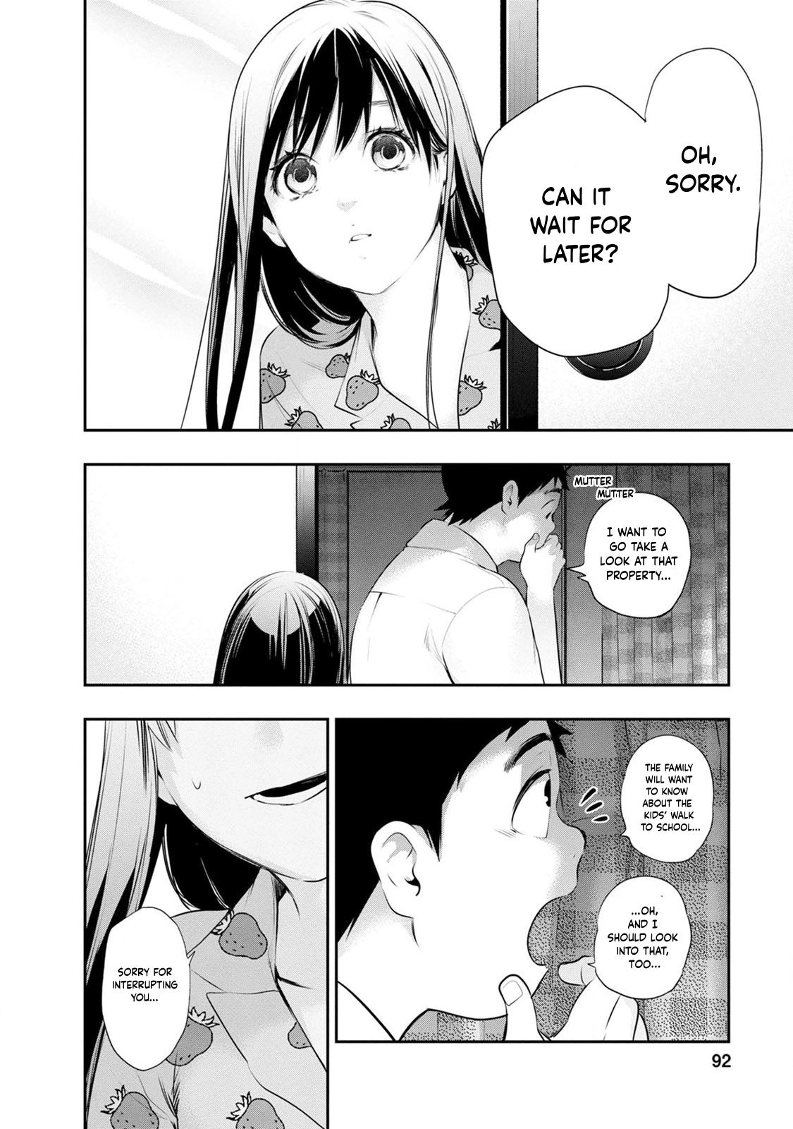 Itonami Itonamezu Chapter 30 page 10 - 