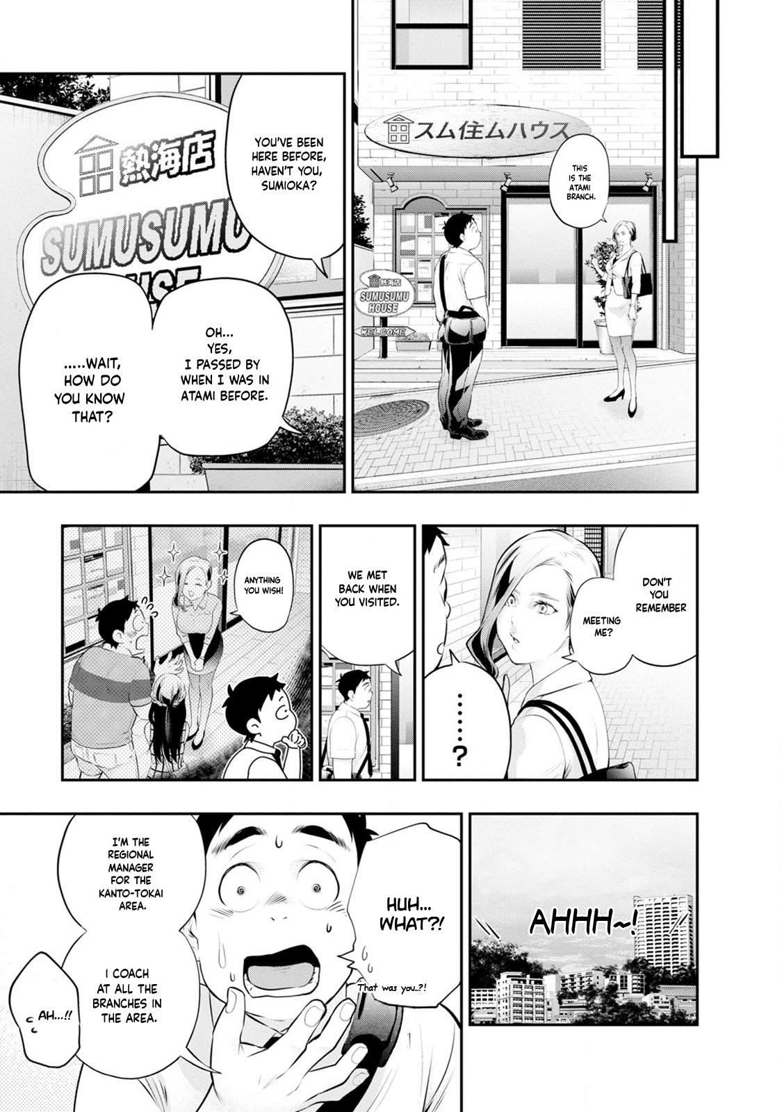 Itonami Itonamezu Chapter 31 page 11 - 