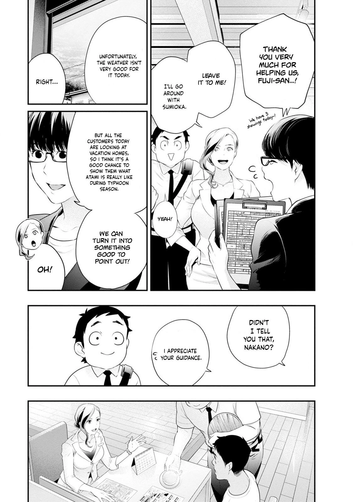Itonami Itonamezu Chapter 31 page 13 - 