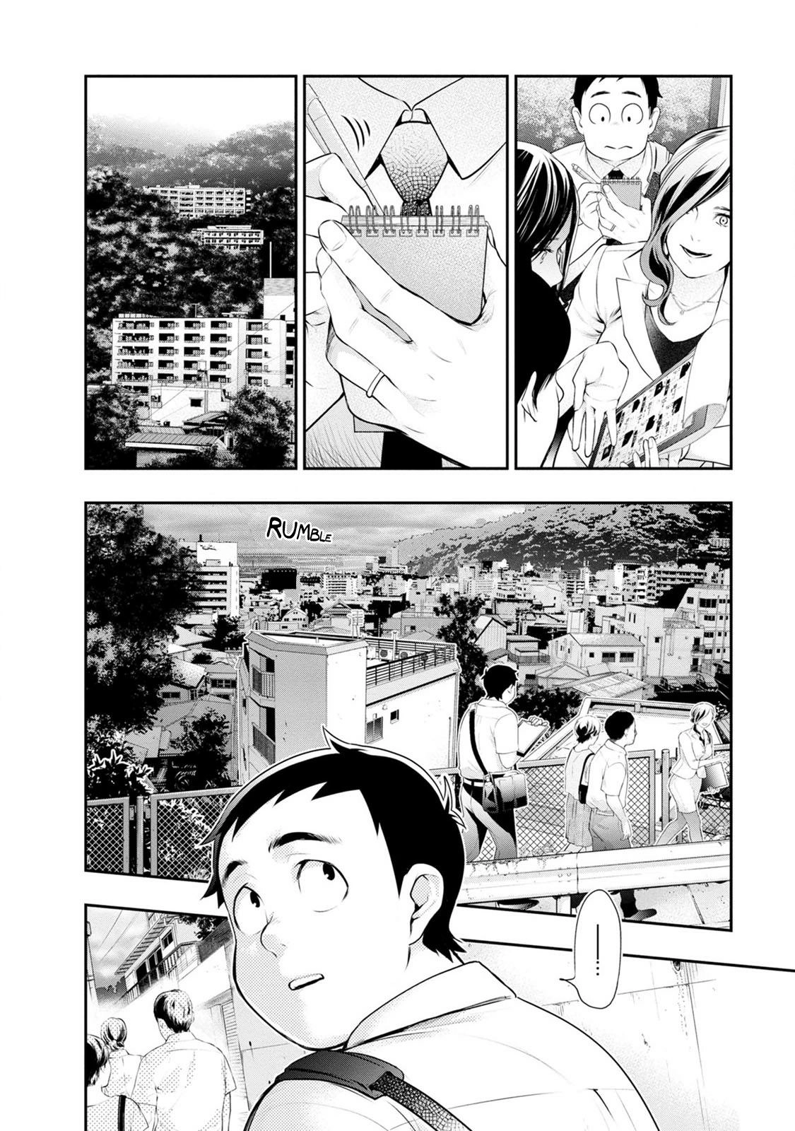 Itonami Itonamezu Chapter 31 page 16 - 