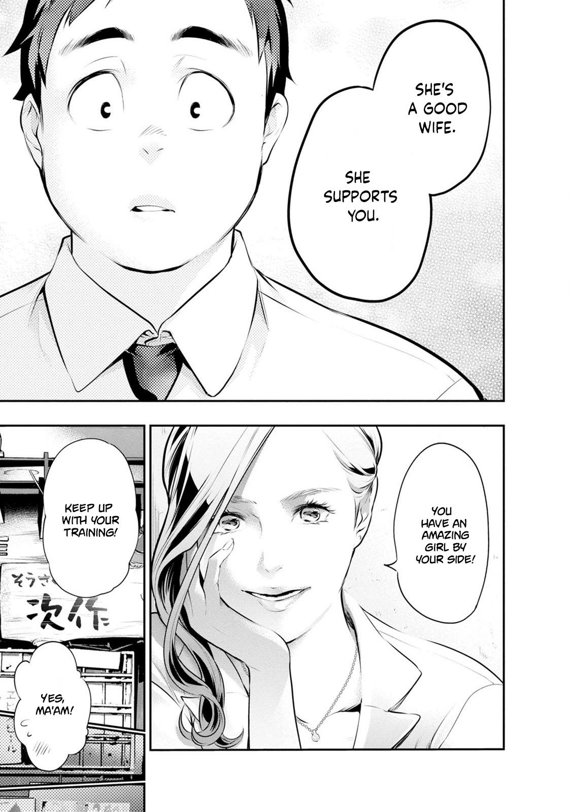 Itonami Itonamezu Chapter 31 page 19 - 