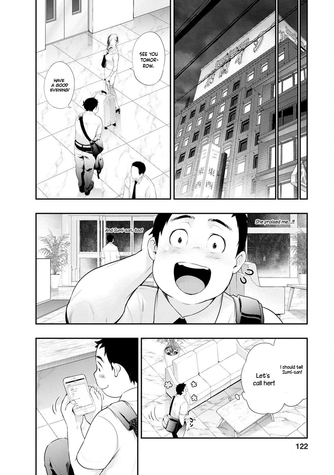 Itonami Itonamezu Chapter 31 page 20 - 