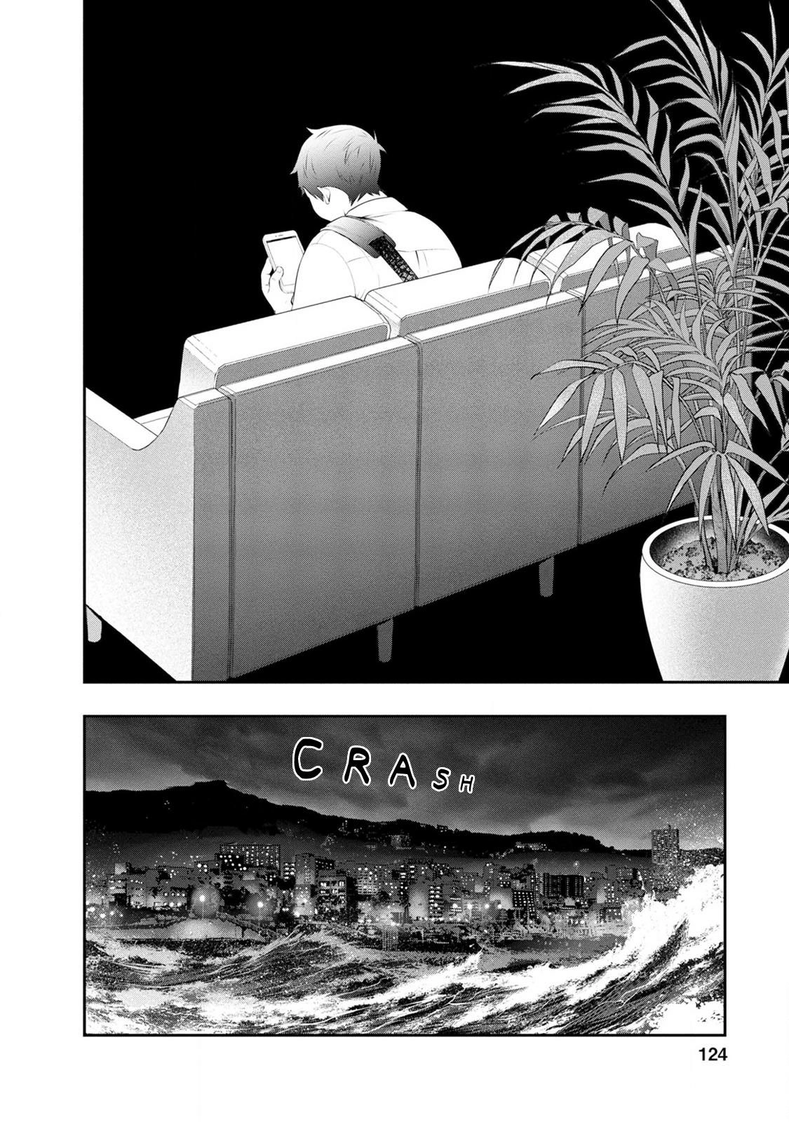 Itonami Itonamezu Chapter 31 page 22 - 