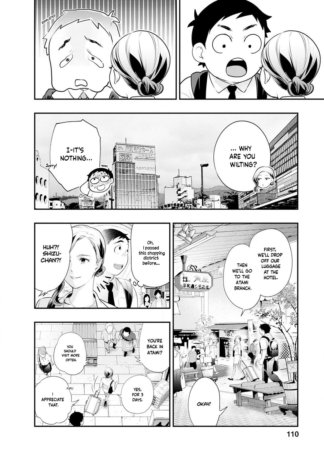 Itonami Itonamezu Chapter 31 page 8 - 