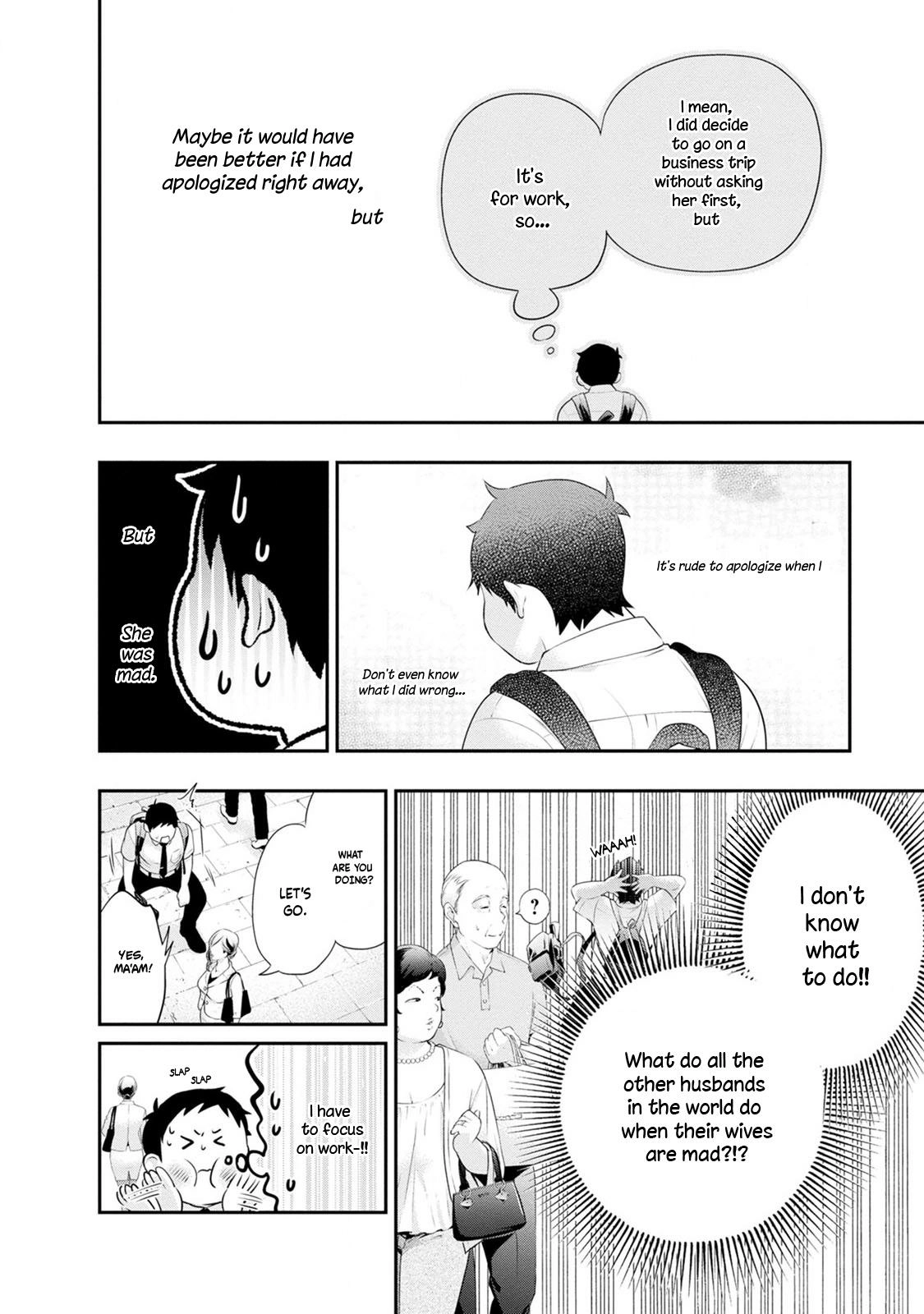 Itonami Itonamezu Chapter 31 page 10 - 