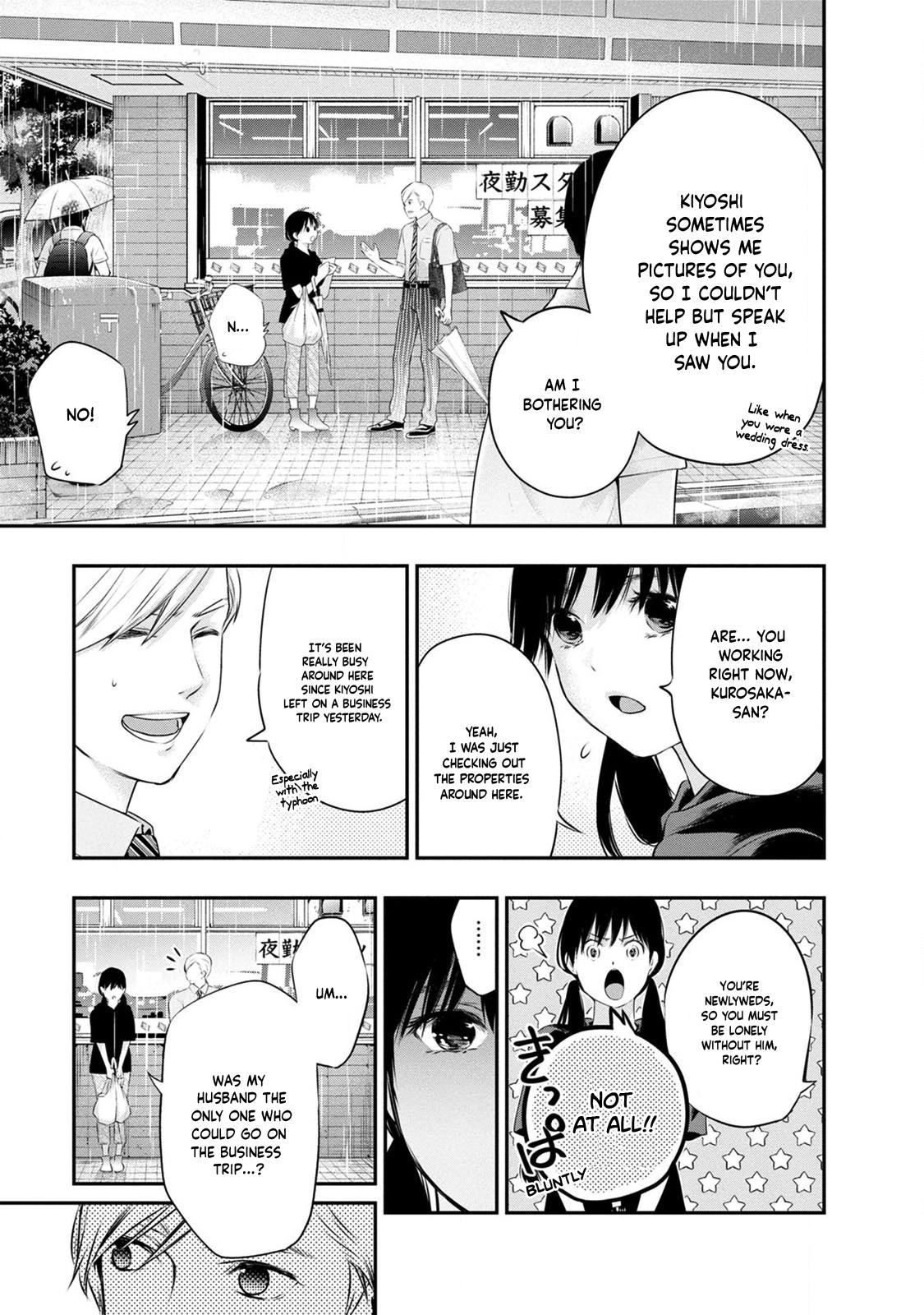 Itonami Itonamezu Chapter 32 page 11 - 