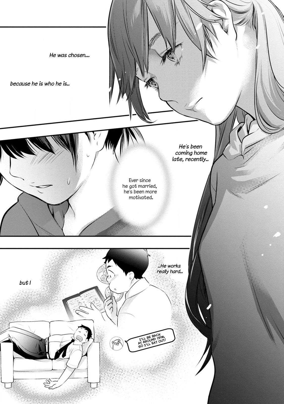 Itonami Itonamezu Chapter 32 page 13 - 