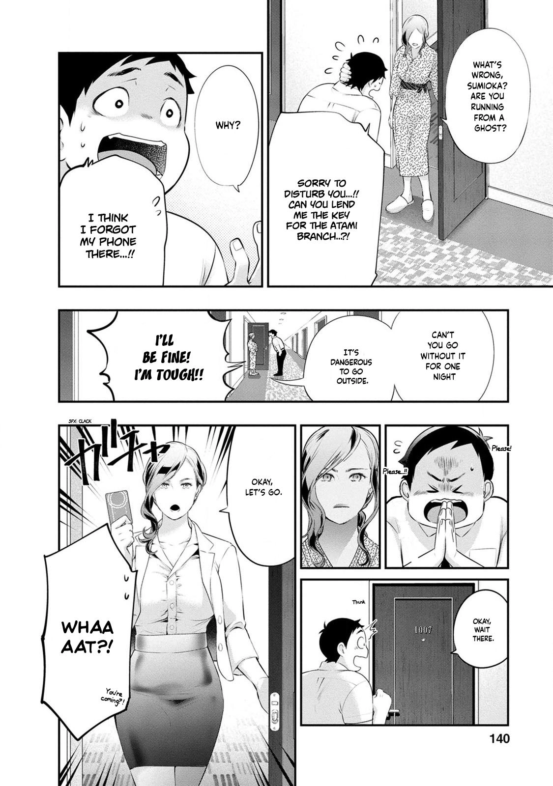 Itonami Itonamezu Chapter 32 page 18 - 