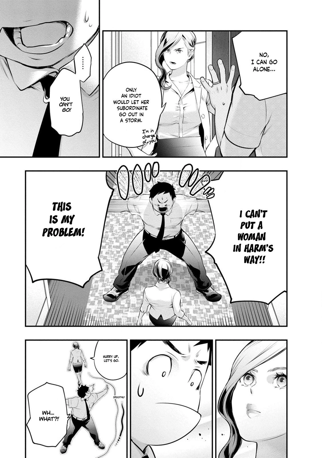 Itonami Itonamezu Chapter 32 page 19 - 