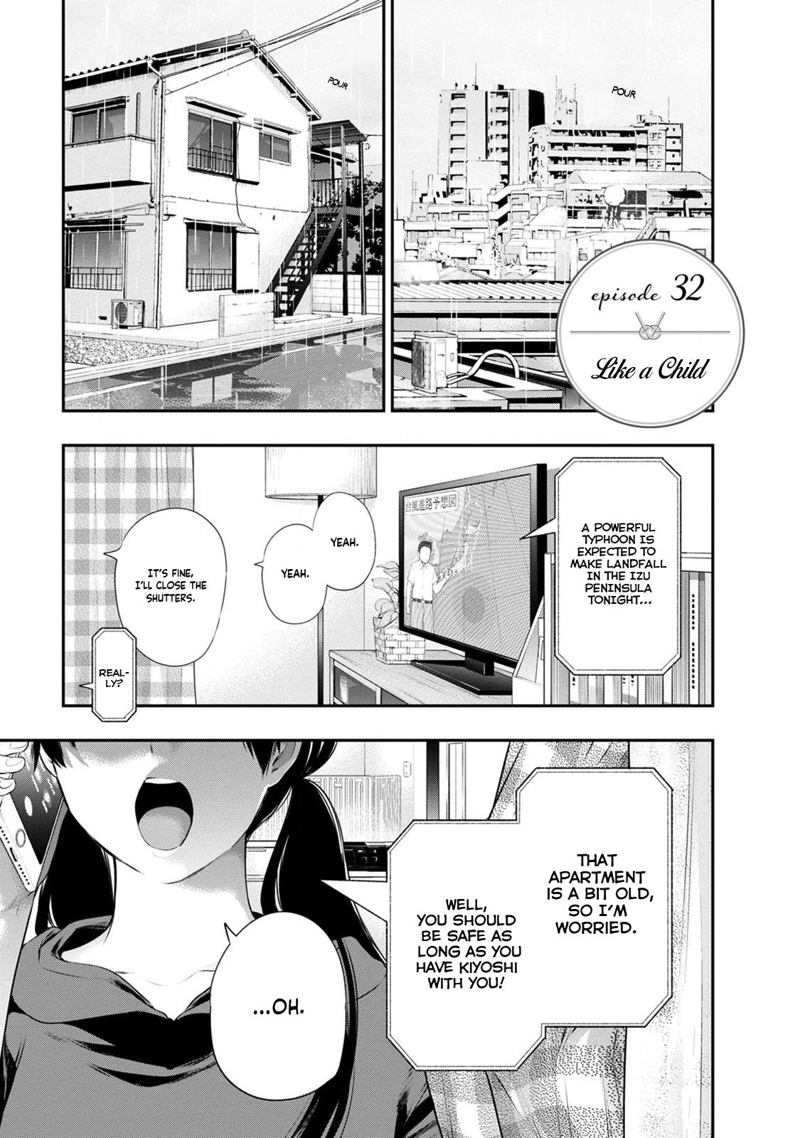 Itonami Itonamezu Chapter 32 page 3 - 