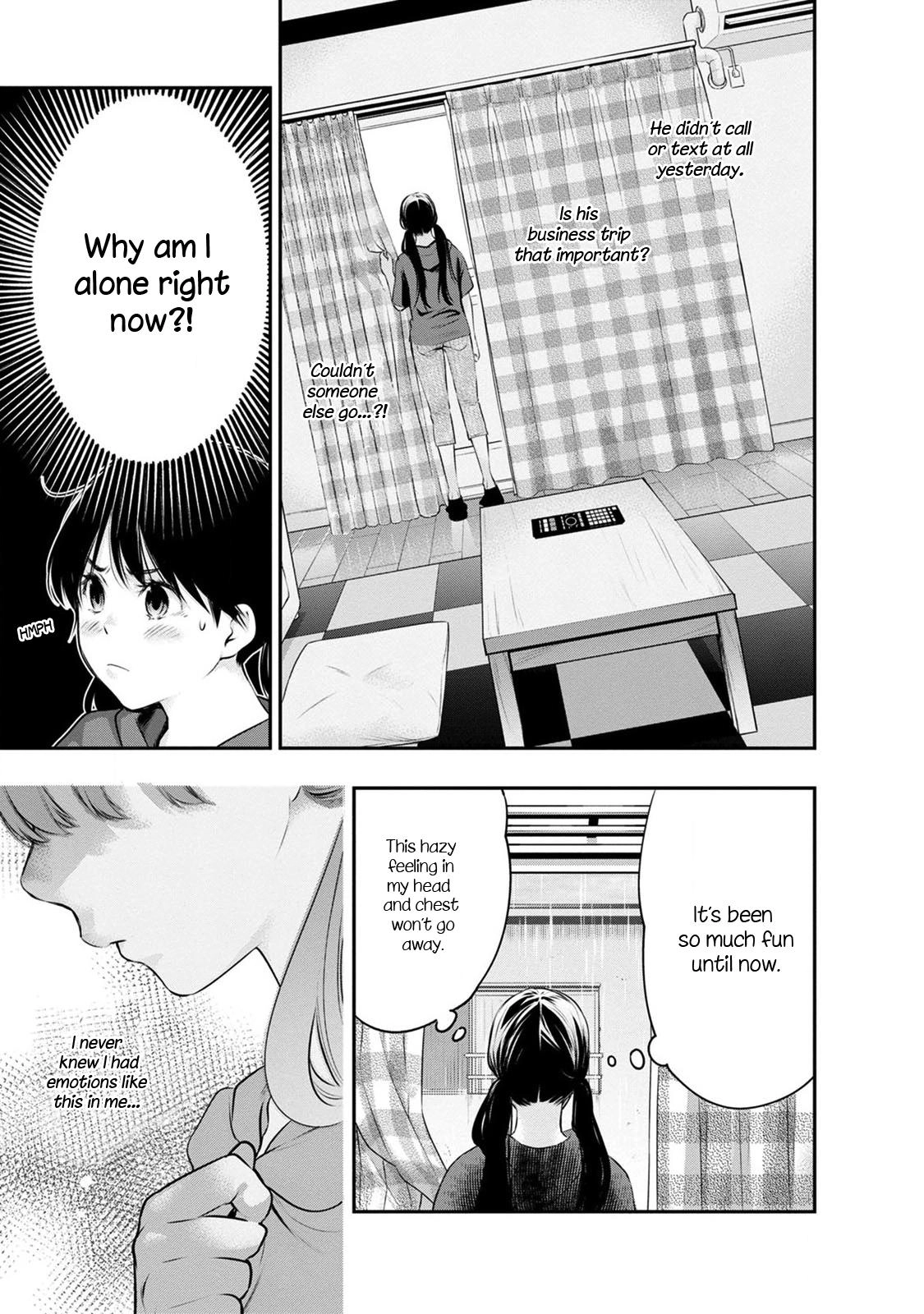 Itonami Itonamezu Chapter 32 page 5 - 