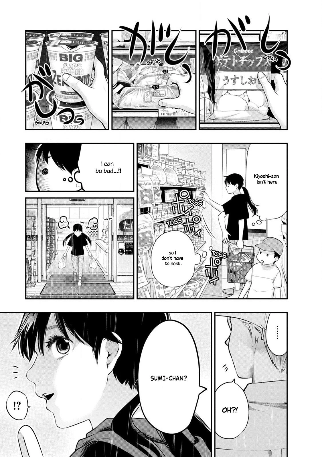 Itonami Itonamezu Chapter 32 page 7 - 