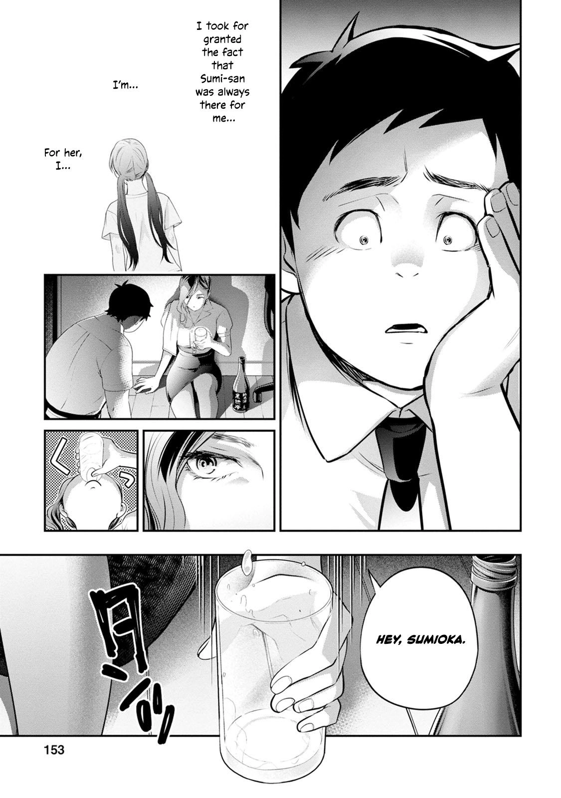 Itonami Itonamezu Chapter 33 page 11 - 