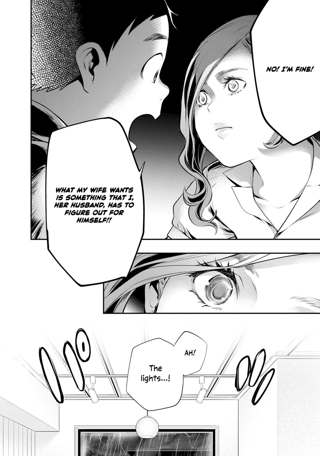 Itonami Itonamezu Chapter 33 page 14 - 