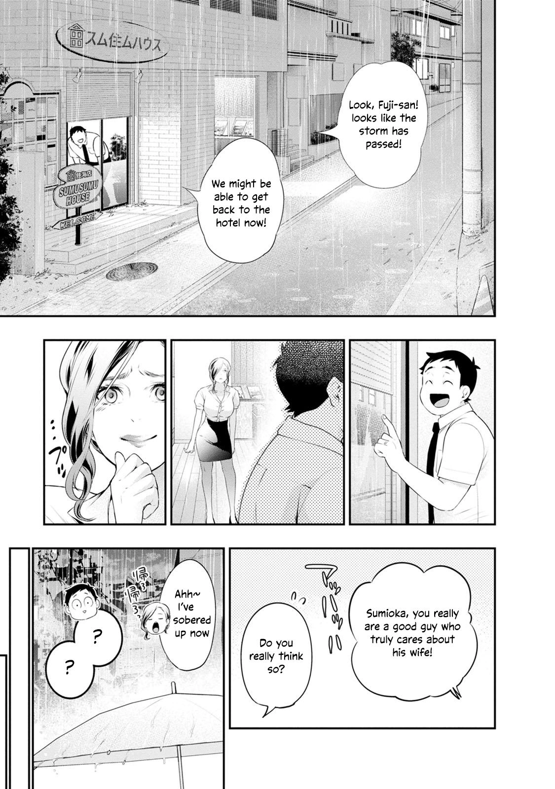 Itonami Itonamezu Chapter 33 page 15 - 