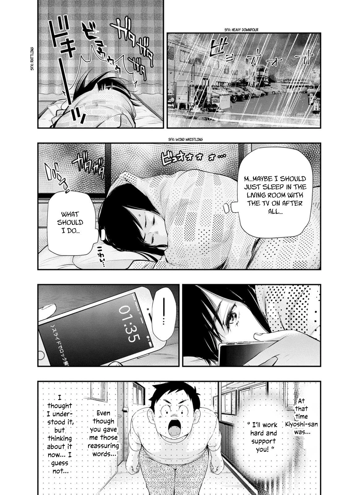 Itonami Itonamezu Chapter 33 page 16 - 