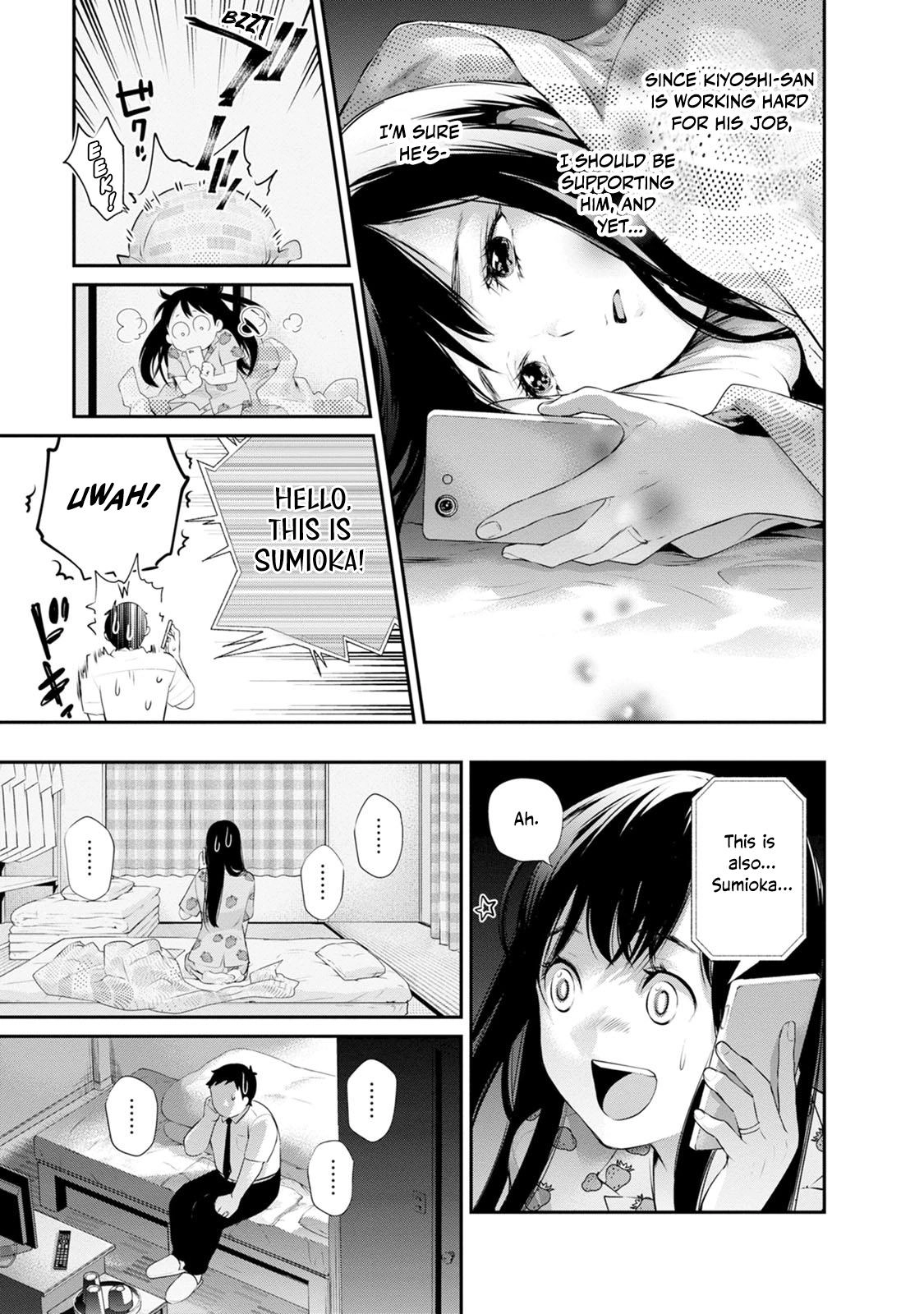 Itonami Itonamezu Chapter 33 page 17 - 