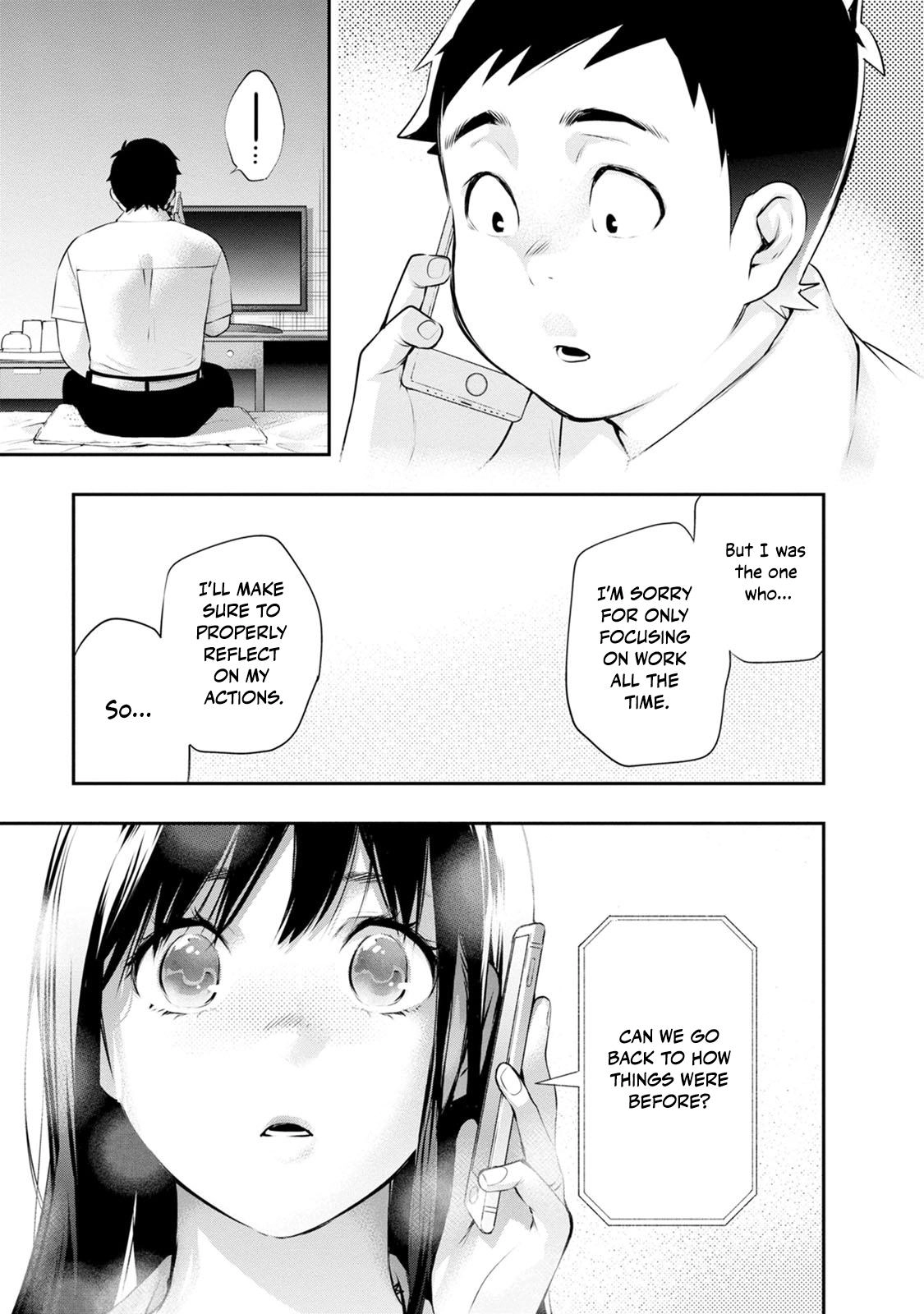 Itonami Itonamezu Chapter 33 page 19 - 