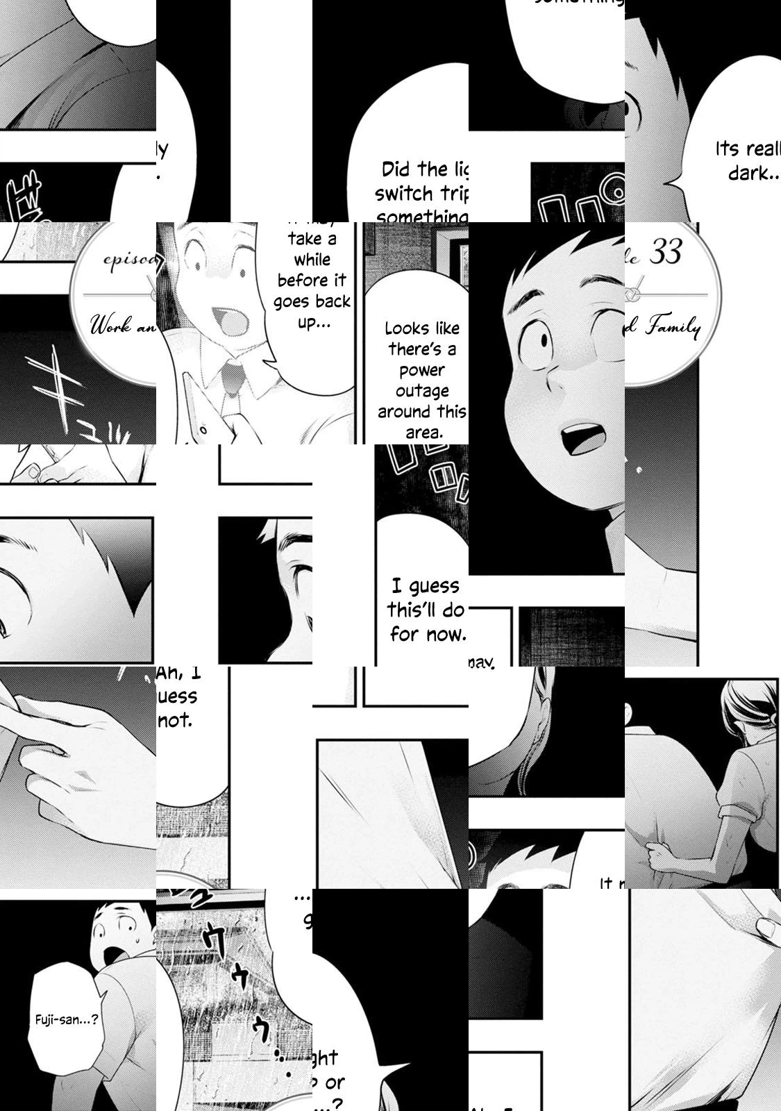 Itonami Itonamezu Chapter 33 page 3 - 