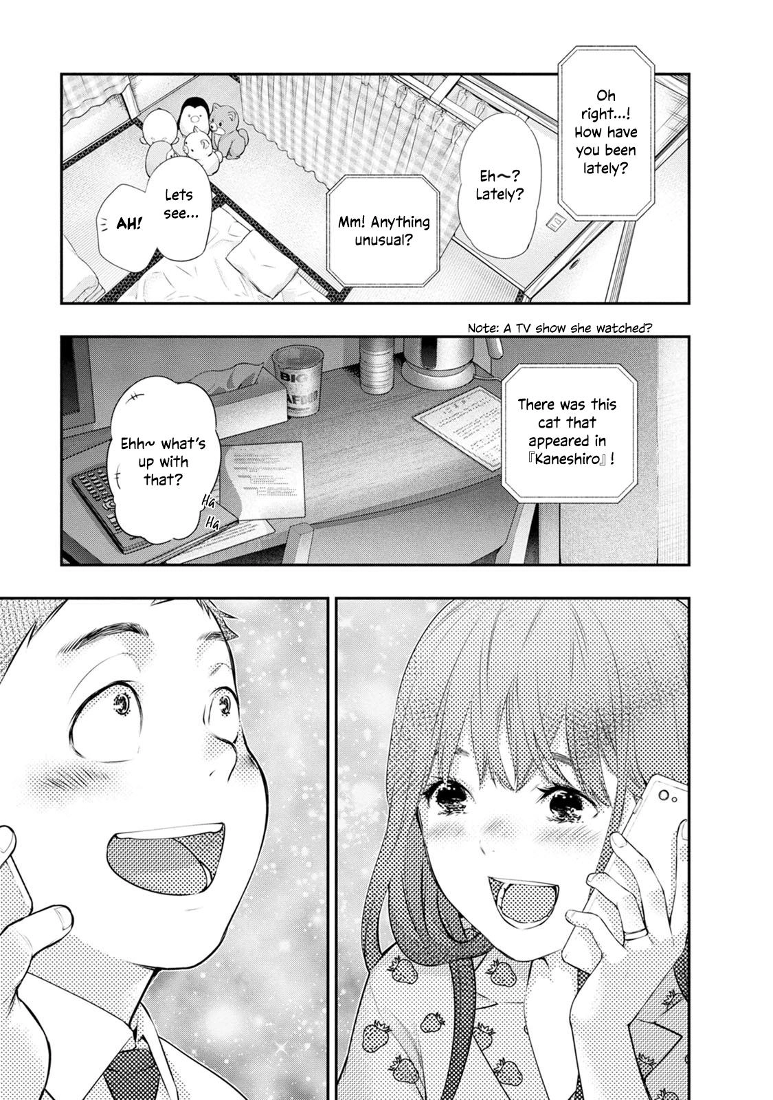 Itonami Itonamezu Chapter 33 page 21 - 