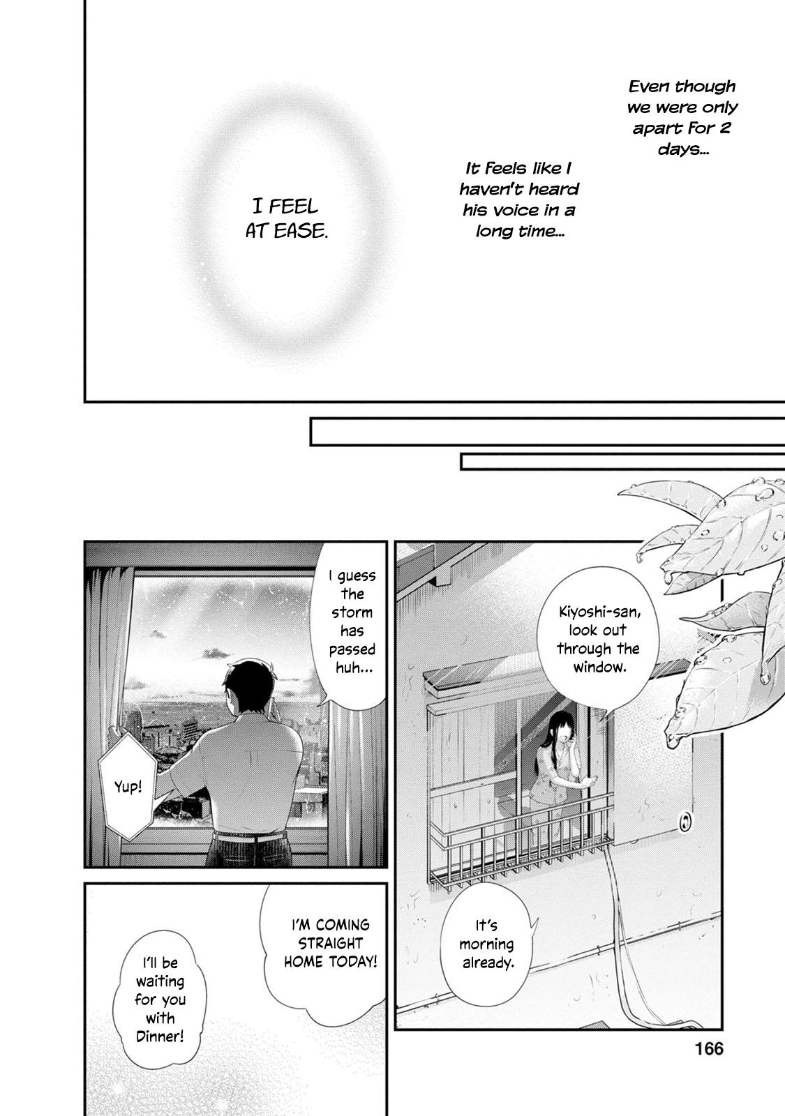 Itonami Itonamezu Chapter 33 page 23 - 