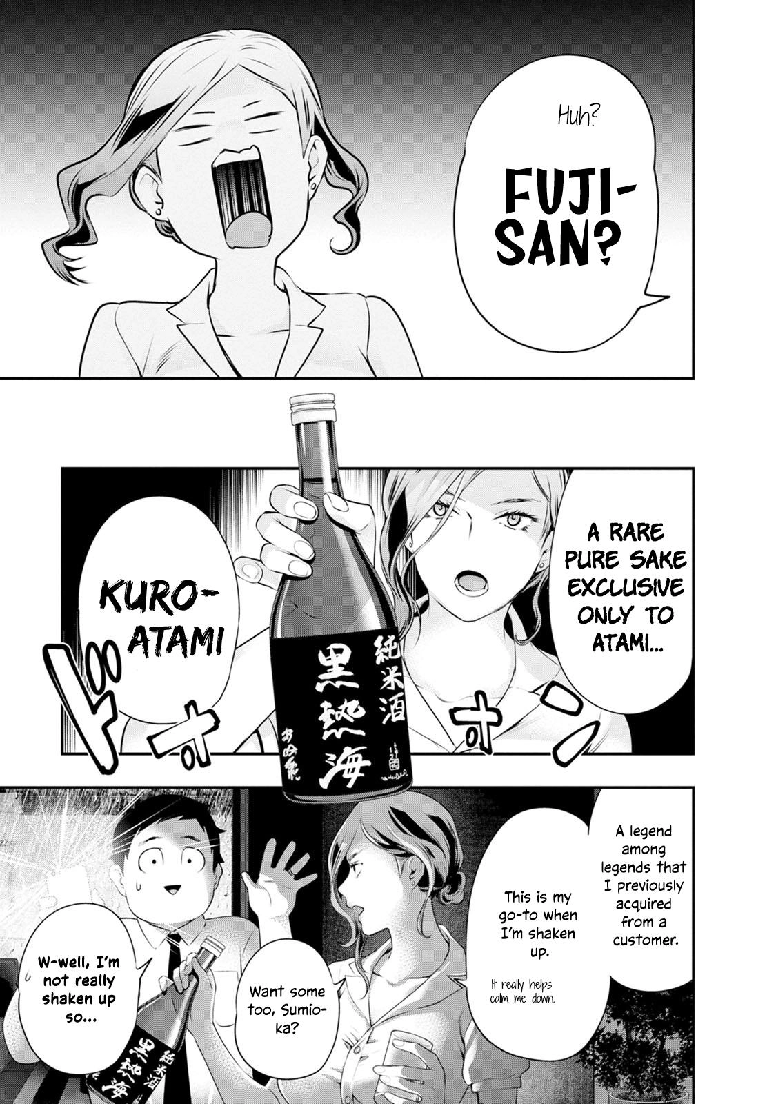 Itonami Itonamezu Chapter 33 page 5 - 