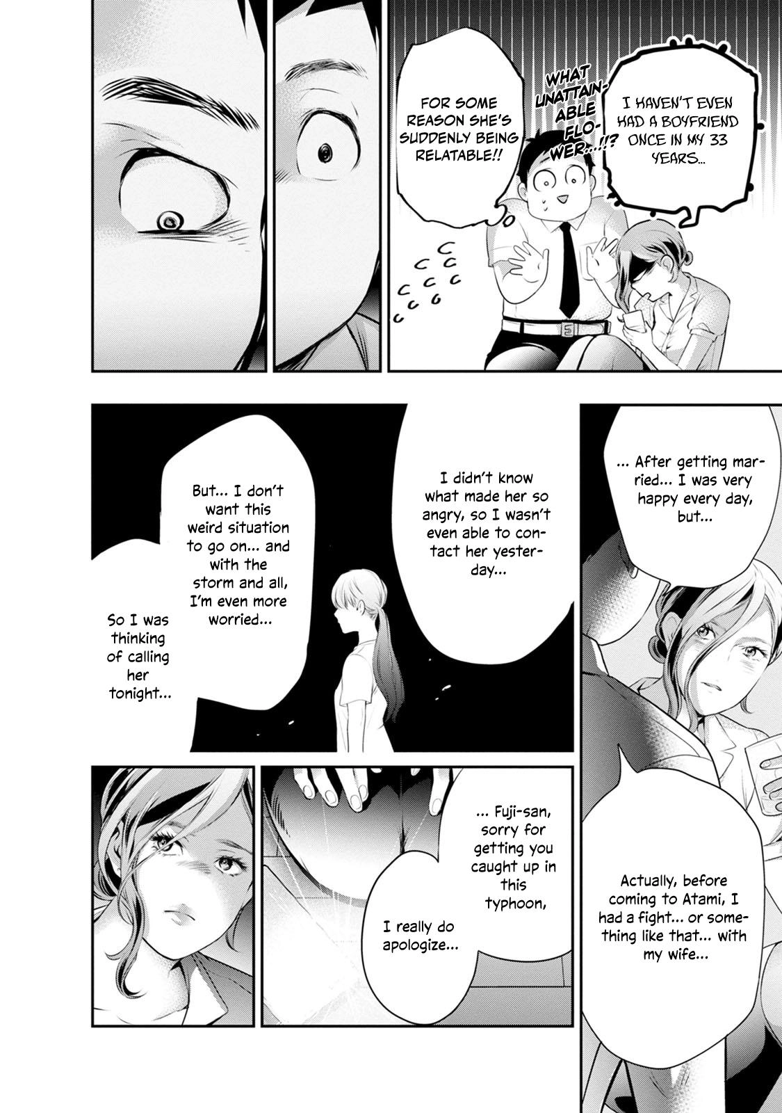 Itonami Itonamezu Chapter 33 page 8 - 