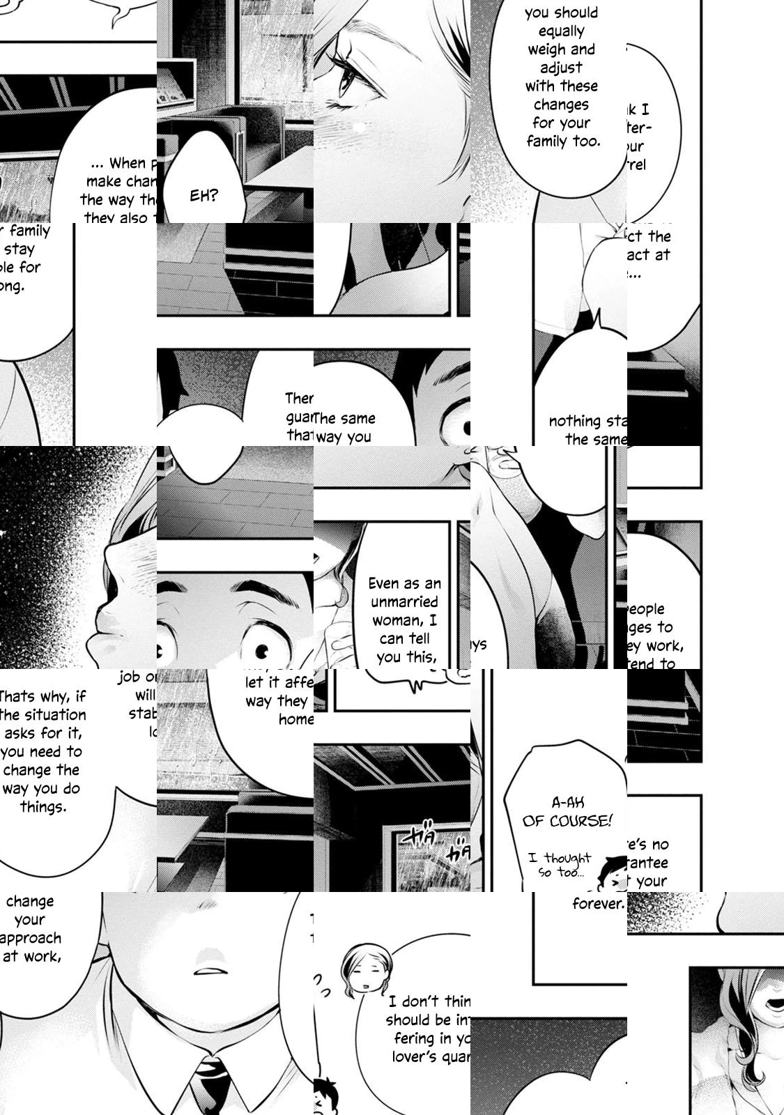 Itonami Itonamezu Chapter 33 page 9 - 