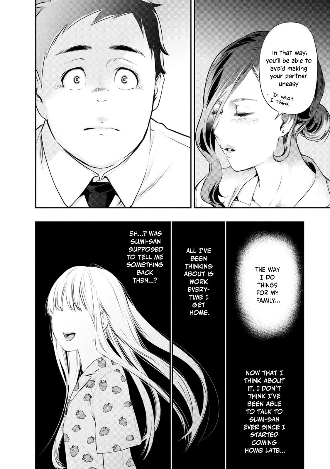 Itonami Itonamezu Chapter 33 page 10 - 