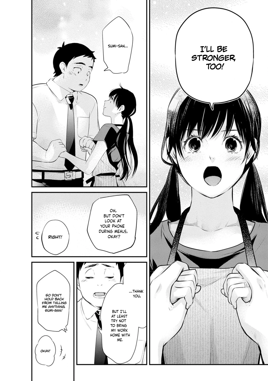 Itonami Itonamezu Chapter 34 page 11 - 