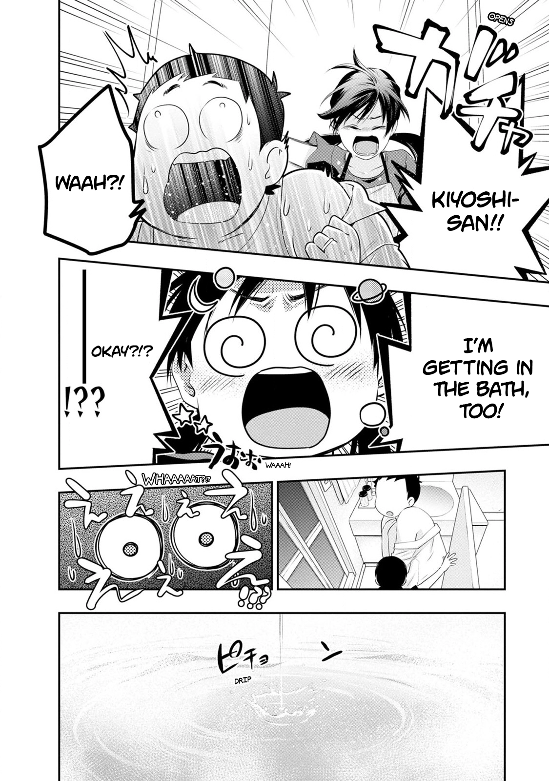 Itonami Itonamezu Chapter 34 page 13 - 