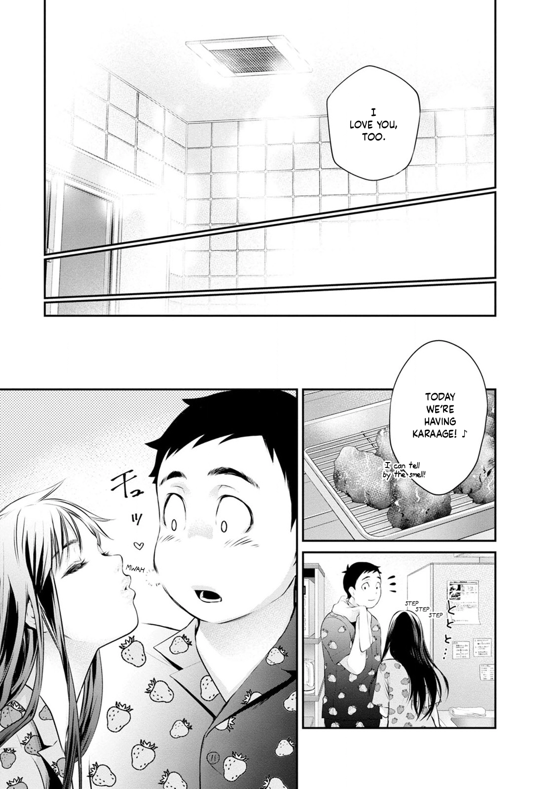 Itonami Itonamezu Chapter 34 page 25 - 