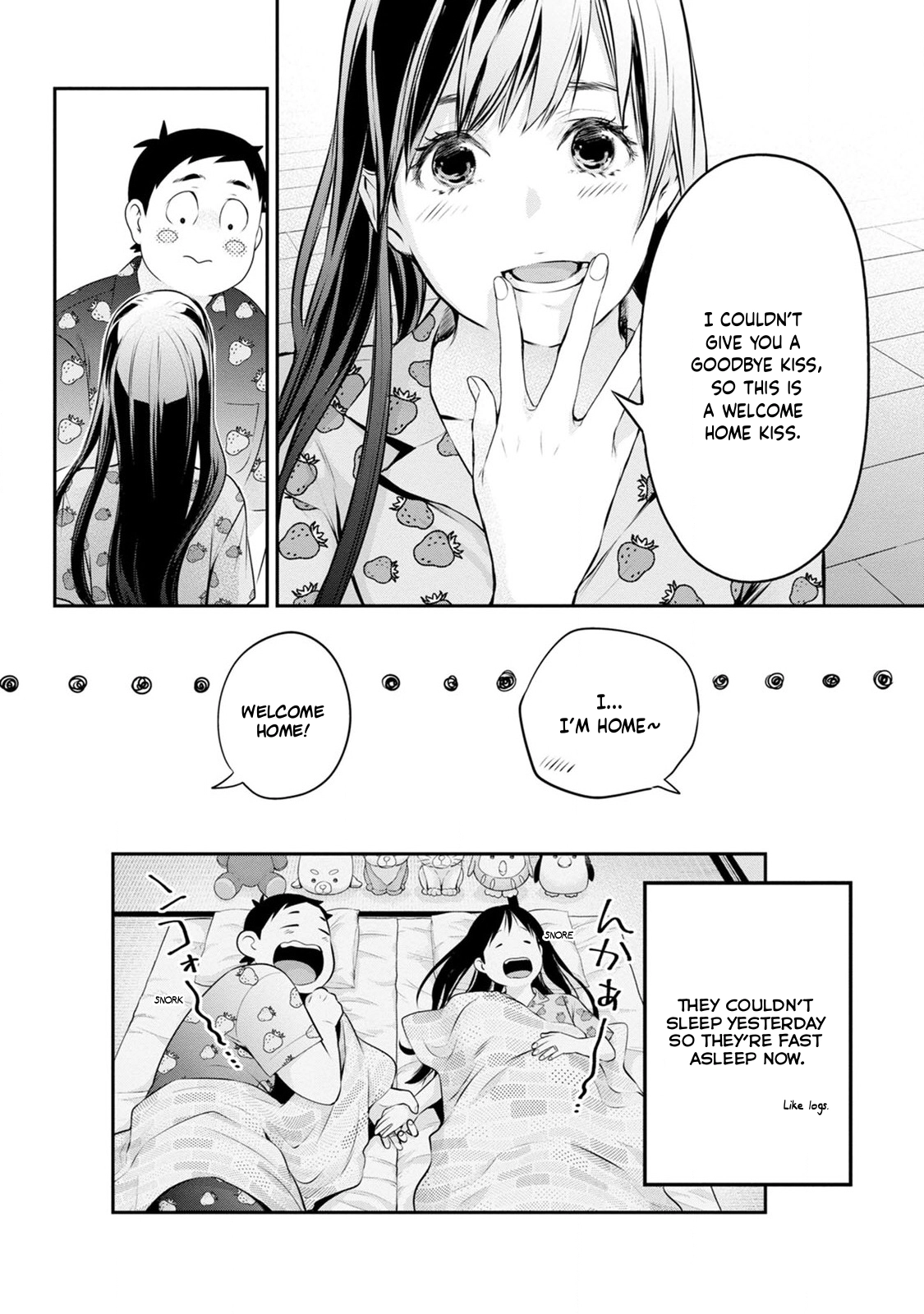 Itonami Itonamezu Chapter 34 page 26 - 